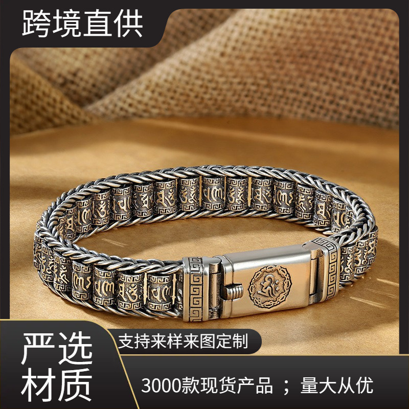 Trendy Tiktok Bracelet for Men and Women, Light Luxury Woven Design with a Unique Six-Syllable Mantra, Vintage and Personalized Trendy Tiktok Bracelet for Men and Women, Light Luxury Woven Design with a Unique Six-Syllable Mantra, Vintage and Personalized