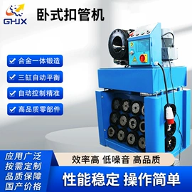 液压整机;其他液压机械;商超货架