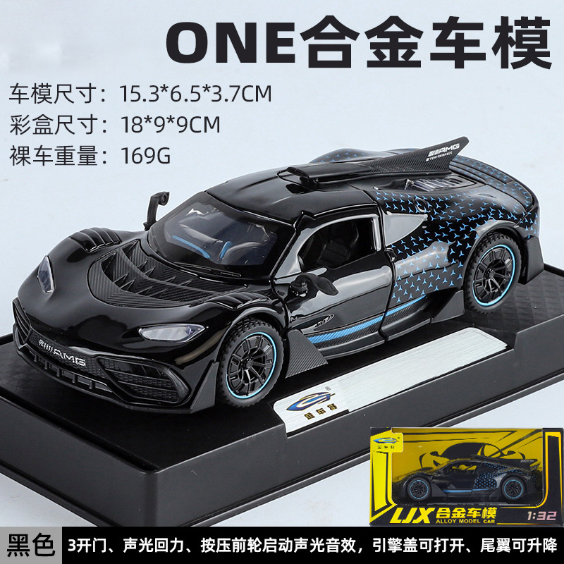 (En caja) Coche deportivo de juguete Apollo Evo a escala 1:32, modelo de aleación con sonido y luz, juguete para niños, venta al por mayor desde Chenghai image 42