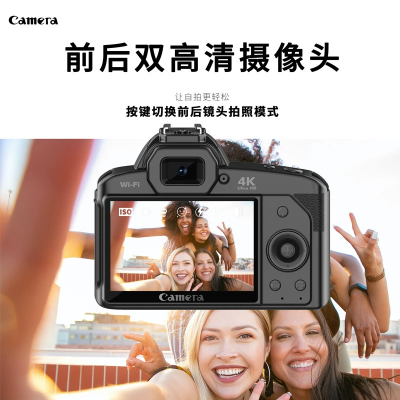 Wangao Pixel HD цифровая камера, SLR-камера, студенческая однообъективная зеркальная начального уровня для путешествий