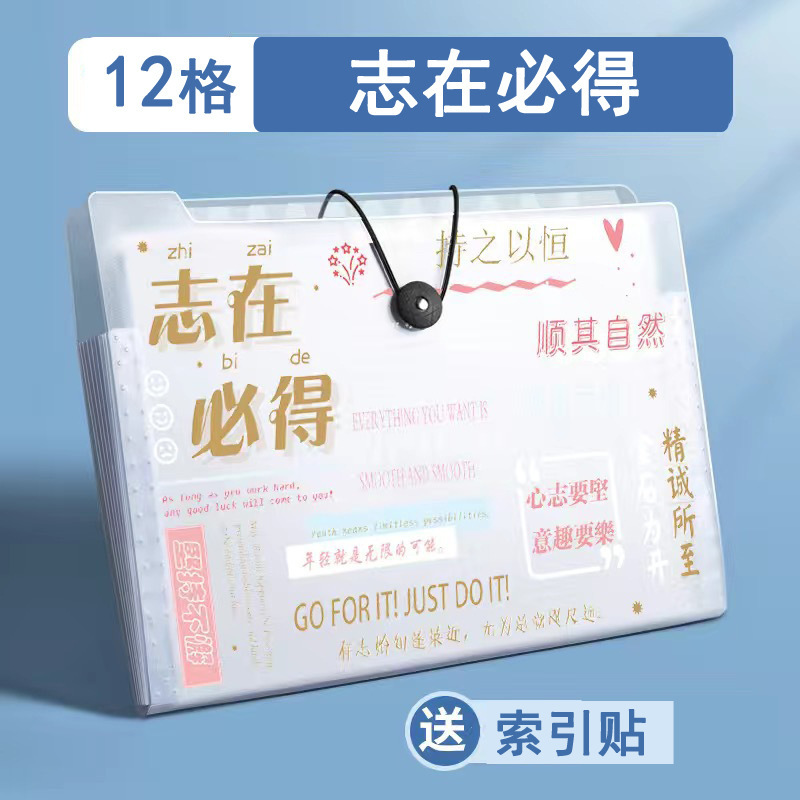初中高中生开学期末考试礼物创意实用励志礼品小学生全班文具奖品|undefined