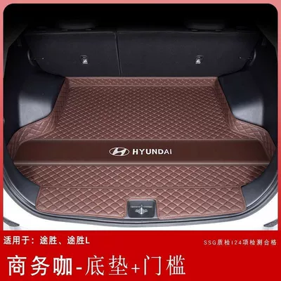 15-24 Tucson New and Old | Trunk Mat - zhenxuan-bottom-pad-threshold-business-cafe-21-23-tucson-l