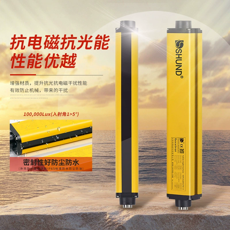 Инфракрасная световая завеса Shundi SDP для наружного применения, антибликовая, защитная, от помех, от производителя