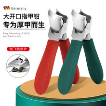 大开口指甲钳单个装剪厚硬脚趾甲专用斜口指甲剪家用防飞溅指甲刀