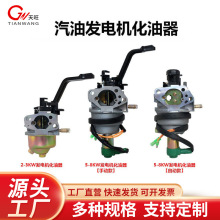 Ͱl늙C168/170/188/190F/2kw3KW5ǧ7KW8KWl늙C