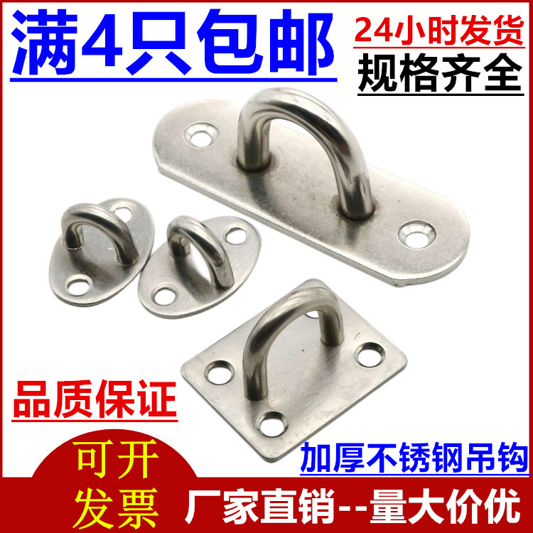 Thickened Stainless Steel Top-mounted Hook Wall Top Load-bearing Hook Top Hook Hanging Projection Curtain Ceiling Rotating Single Hook Hanging