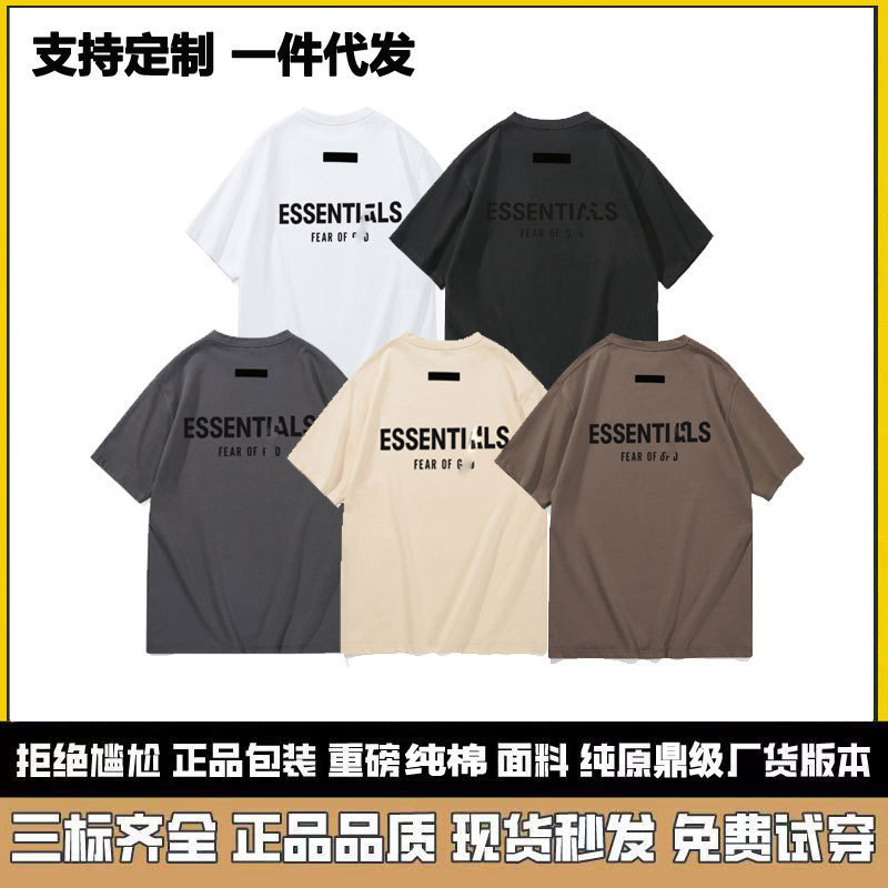 Cross-Border Original Multi-Thread Essentia Short-Sleeve Laminated Letter Loose Round Neck High Street Fashion Brand Fog Color T-Shirt for Men