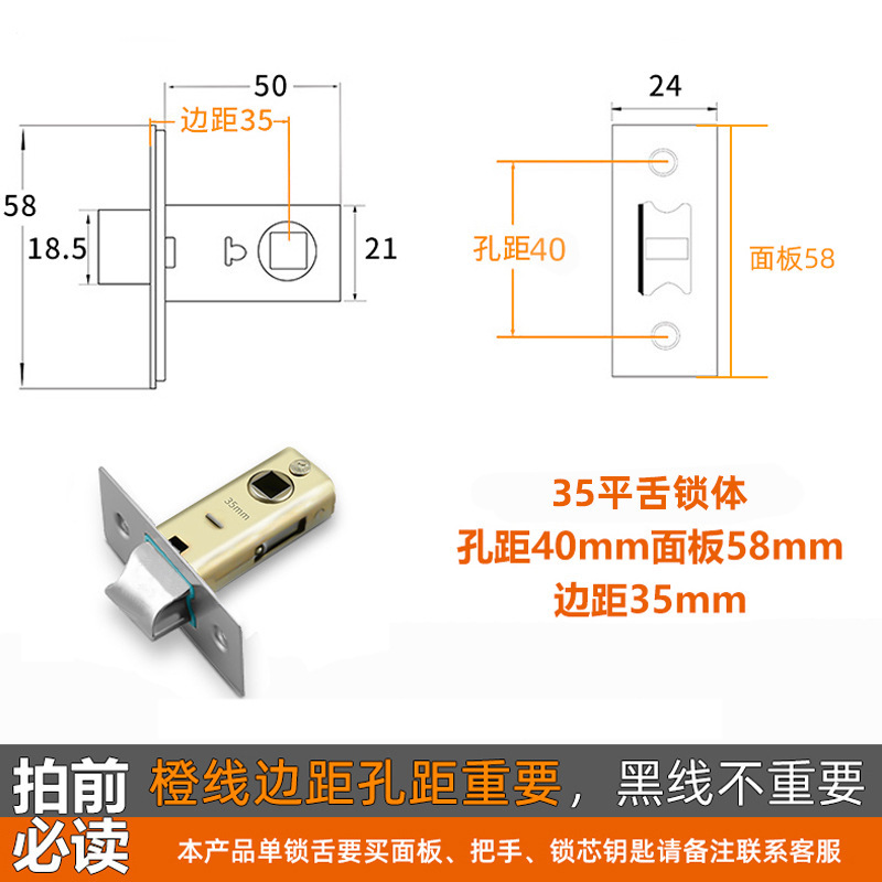 批发卫生间锁舌门锁芯心厕所浴室通用型无钥匙配件单舌锁头洗手间|undefined