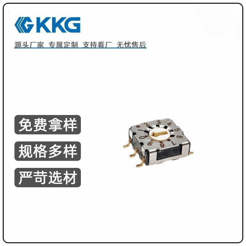 东莞市洋瀚科技有限公司