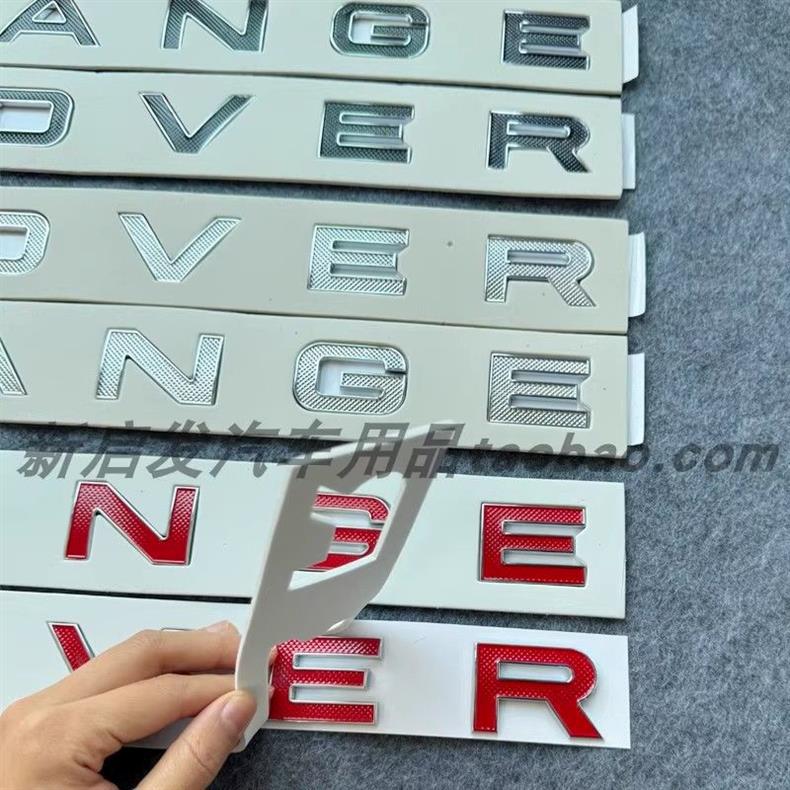 Suitable for Land Rover Range Rover Evoque, Velar, and Range Rover Sport models; includes the SV version lettering and tail emblem for the hood