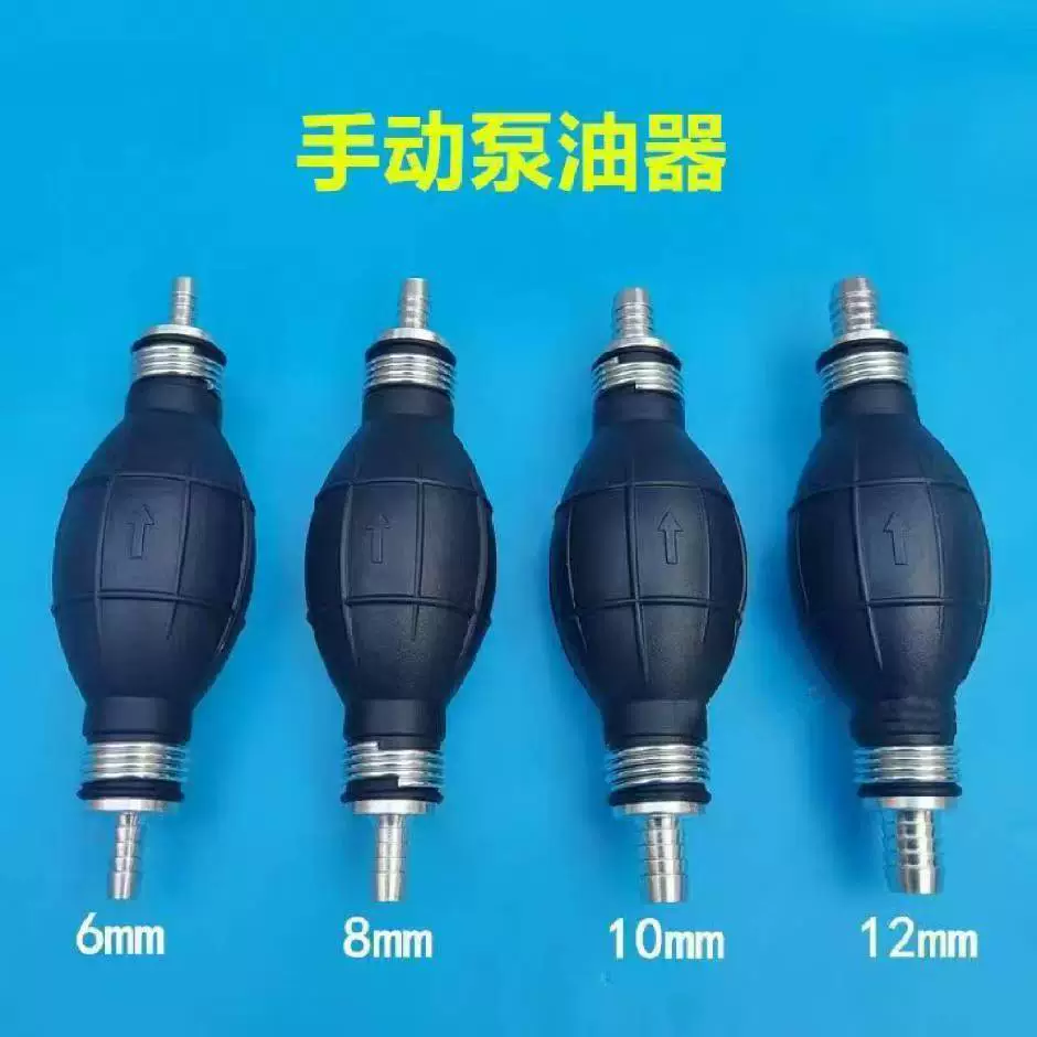 Инструмент для перекачки топлива дизельного грузовика, резиновый быстрый ручной насос, масленка, двухходовой клапан, воздушная подушка, ручное устройство для всасывания масла, быстрое
