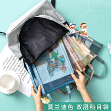 莫兰迪A4网纱文件袋双层试卷手提袋孕检收纳袋学生分类袋化妆品袋