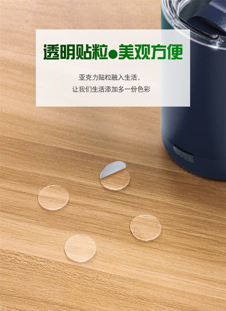 亚克力透明双面胶