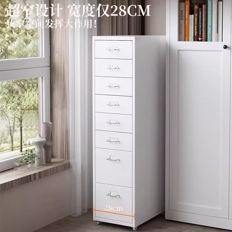 2026夹缝收纳柜其它皮柜抽屉式电脑书桌下床头储物其它艺斗柜子移