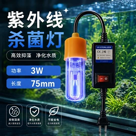 杀菌灯管;水杀菌消毒;杀毒灭菌设备
