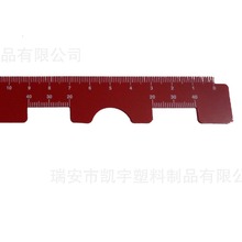 供应眼科尺 瞳孔测量尺软直尺子可做LOGO