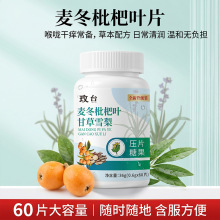 ǫ̃���������~�ʲ�ѩ��Ƭ��Ƭ�ǹ�36g/ƿ�F؛Դ�^���S���l���l