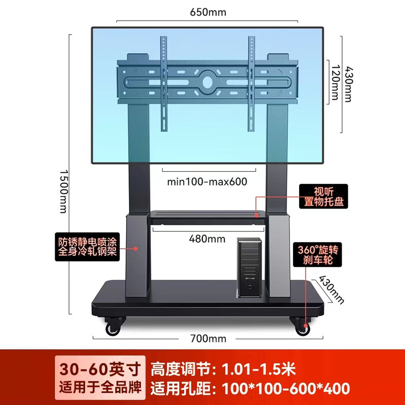 Televisión soporte móvil tipo piso carro de ruedas para Xiaomi Hisense todo en uno percha general