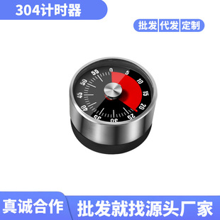 304 Stainless Steel Kitchen Timer Magnetic Mechanical Timer Movement Reminder Kidsren's Self-Discipline Visualization