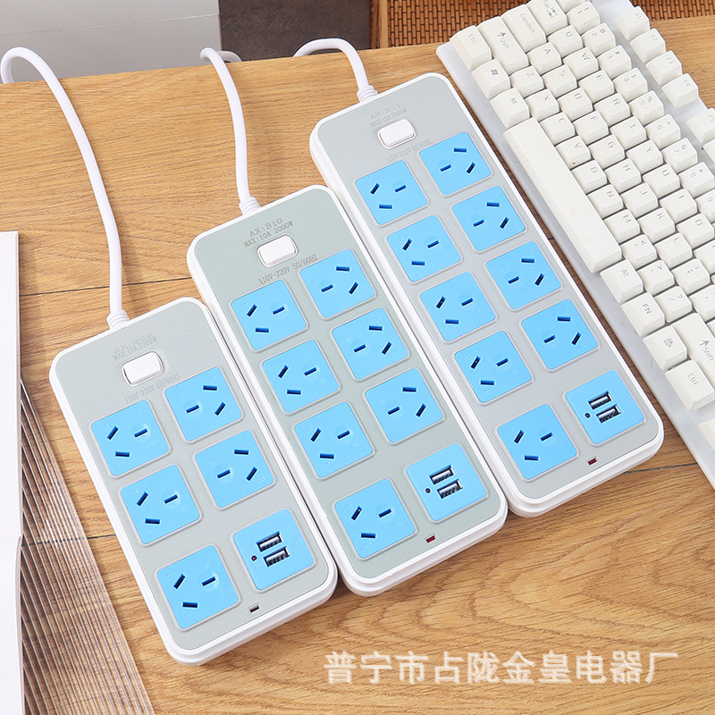 出口跨境电商 网络批发 线上销售 USB 充电 澳洲插孔 插座 插线板
