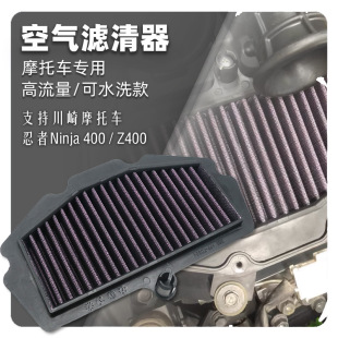 ����Ħ��܇����Ninja 400 Z400�՚���^�Vо�V�����՞V���b������