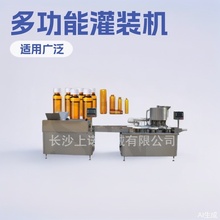 东北保健品制药厂用10ml口服液灌装封口机酵素糖浆小型罐装生产线