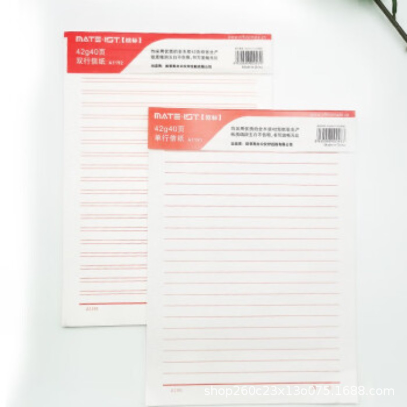 欧州規格(MATE-IST) A1191 ドラフト用紙|undefined