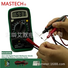 ����ֱ��MAS830L�����Яʽ�������ֳ��������ñ�/�����ֱ���