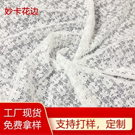 花边;松紧带;织带