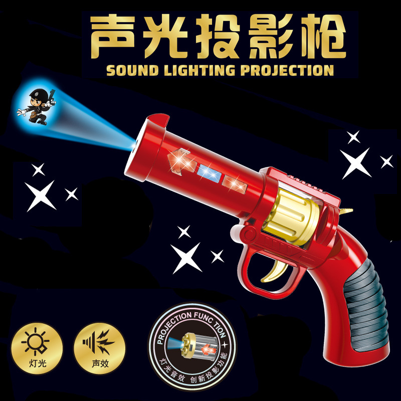 [Color box] red sound and light projection signal gun