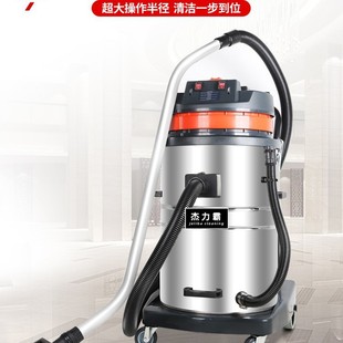 2400W Vacuum Cleaner Factory Direct Sales Vacuum Water Suction Machine Factory Strong Suction High Power Car Beauty Shop