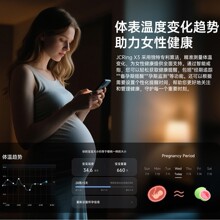 R11M智能健康手环 支持O EM 手势控制多维度健康追踪