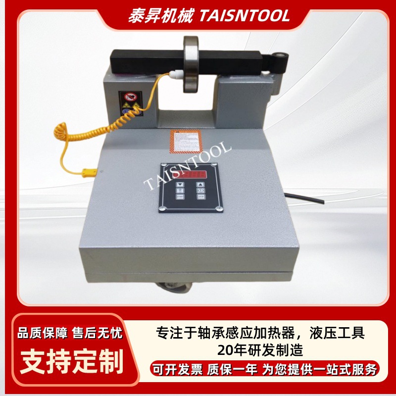 мZJ20U-1-2-3-4-5ŸӦװж豸