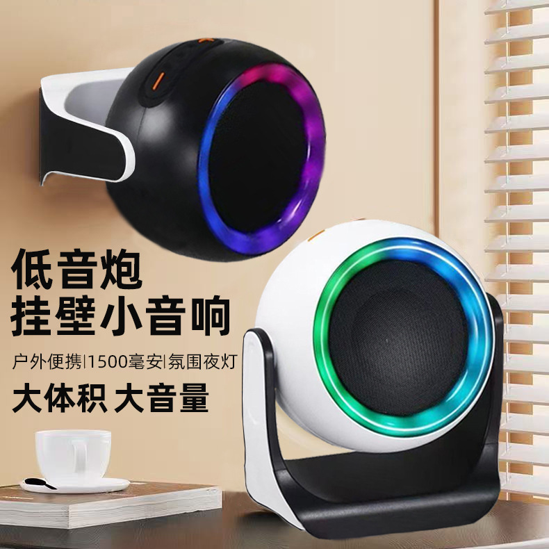 Wireless Bluetooth Speaker Small Steel Cannon Outdoor Household High-power Subwoofer Wall-mounted Commercial Small Desktop Audio Wireless Bluetooth Speaker Small Steel Cannon Outdoor Household High-power Subwoofer Wall-mounted Commercial Small Desktop Audio