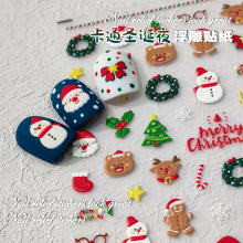 圣诞装饰美甲美甲圣诞批发手机壳白色贴花立体圣诞树老人装饰品