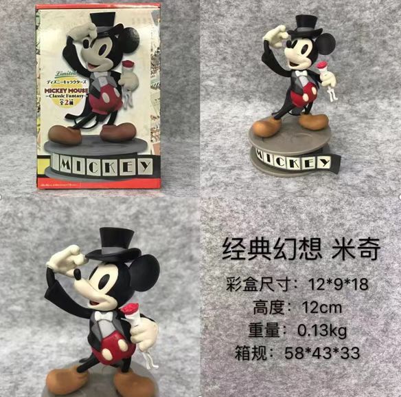 アニメ周辺機器 ミッキーマウス ミッキーマウス クリスマス ミッキーマミー ミッキーマイティルデ ミニーマウス 箱入りフィギュア|undefined
