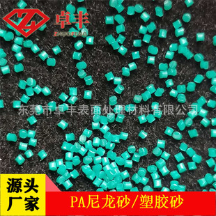 �֙C����⚤��ɰȥë�̱���̎����0.3����ɰ ��ɫ����ɳ0.4mm