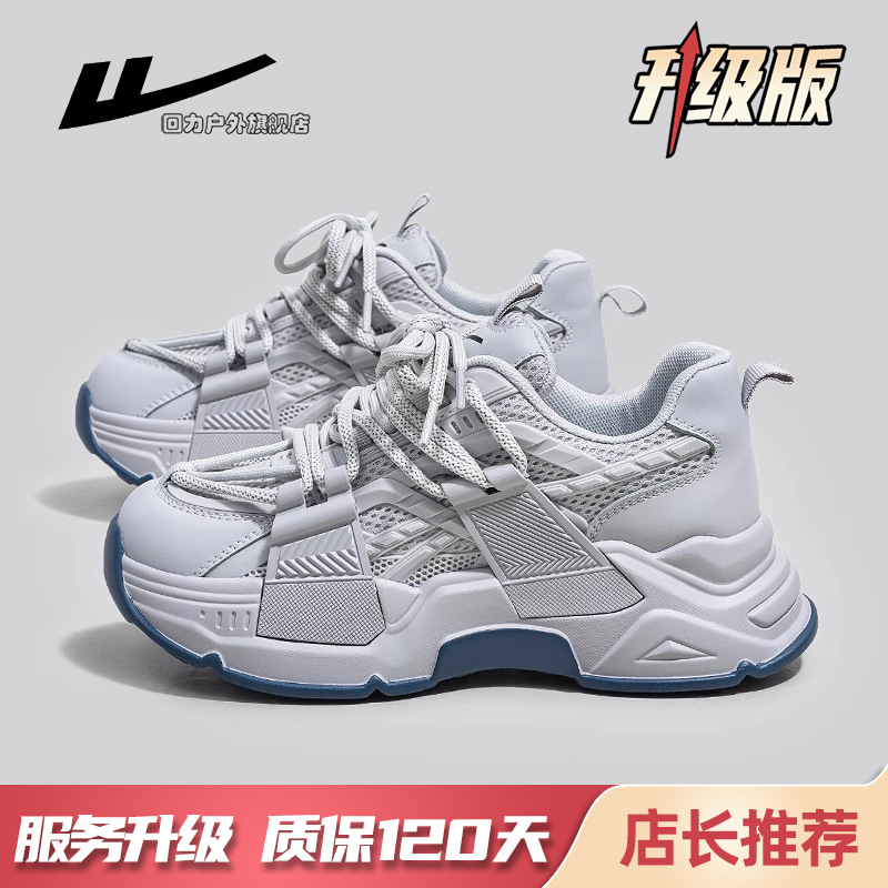 그레이 블루 업그레이드