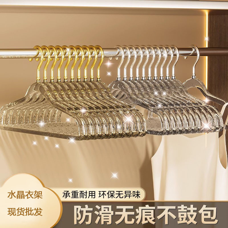 Ins Style Girl Transparent Clothes Hanger Acrylic Glitter Gold Powder Crystal Clothes Hanger Clothes Hanger Clothing Store Special Clothes Drying Rack