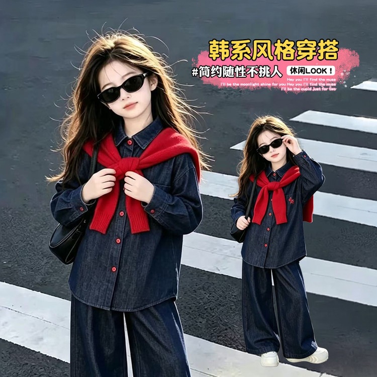 Girls' Autumn Denim Outfit 2026 New Fashionable Three-Piece Set for Older Children: Stylish Shawl, Shirt, and Wide-Leg Pants