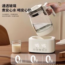 恒温玻璃水壶婴儿专用调奶器自动温奶冲奶多功能家用智能保温神器