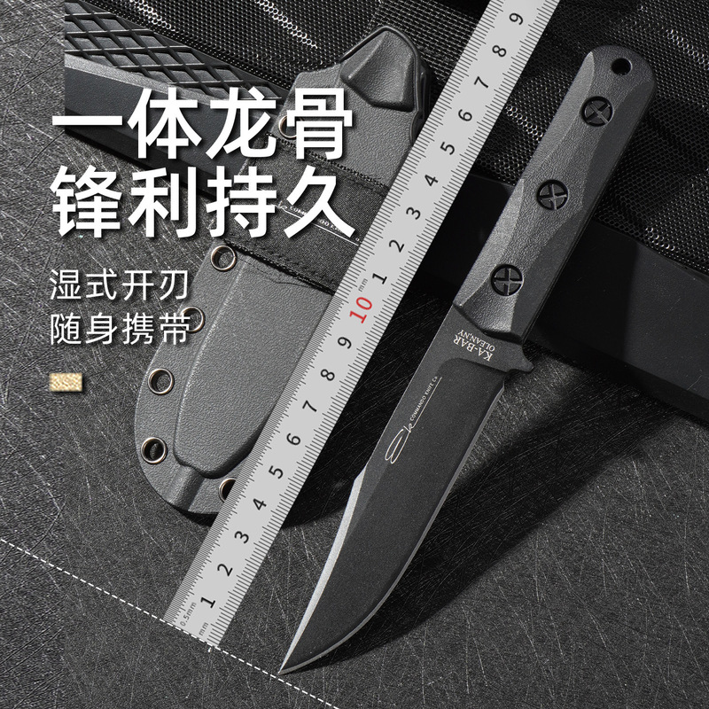 Cross-Border Kaba Ek50 Outdoor Small Straight Knife, Portable Self-Defense Knife, Sharp and High-Hardness Tactical Knife for Outdoor Camping and Obstacle Clearing Cross-Border Kaba Ek50 Outdoor Small Straight Knife, Portable Self-Defense Knife, Sharp and High-Hardness Tactical Knife for Outdoor Camping and Obstacle Clearing