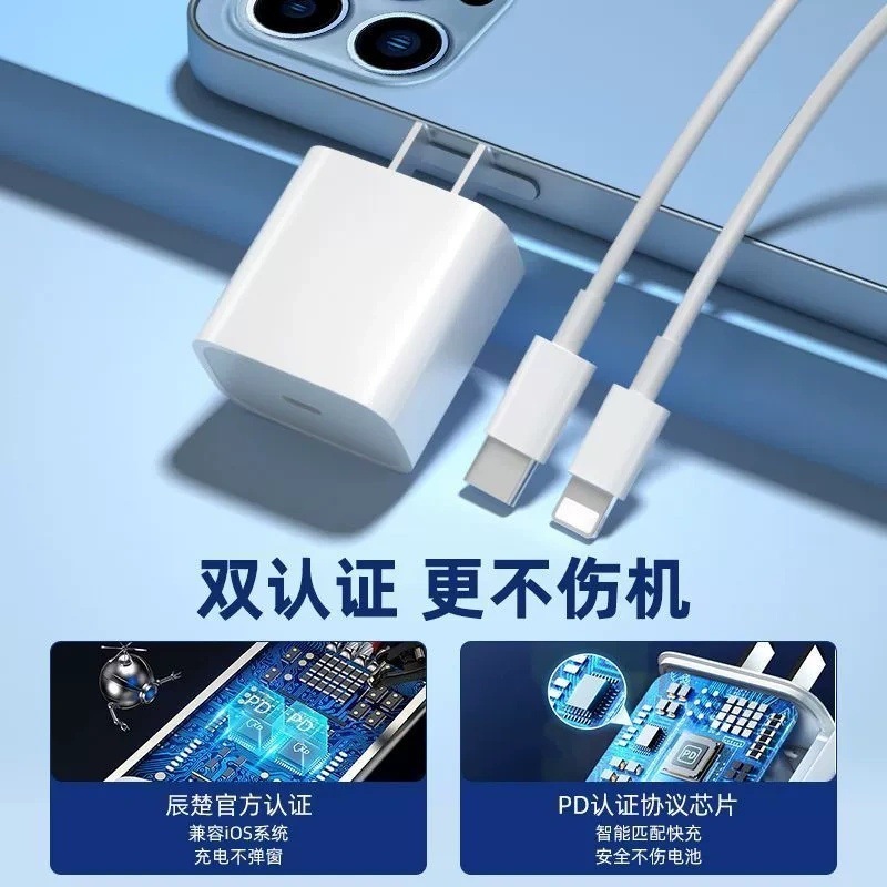 アップルiPhone12/13データケーブルtype-cからlightning充電ケーブルPDへの充電に適しています|undefined