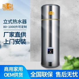 电热水器;即热式热水器
