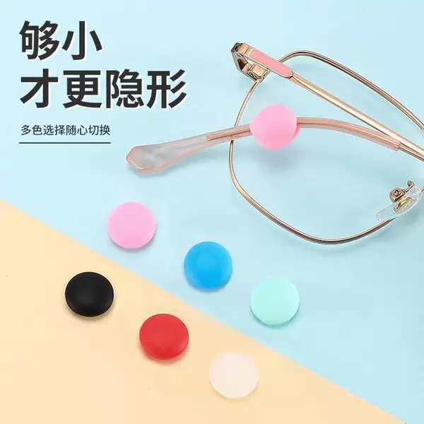 New Silicone Glasses Anti-Slip Ear Support Silicone Sports Anti-Falling Glasses Anti-Slip Ear Hook Ear Support Silicone Cover Anti-Falling