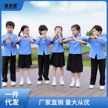 儿童民国风学生装合唱演出服装幼儿园服毕业照中山装五四青年朗萝