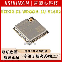 ESP32-S3-WROOM-1U-N16R2 ���� Wi-Fi+�{��5.0 32λ�p��MCUģ�M