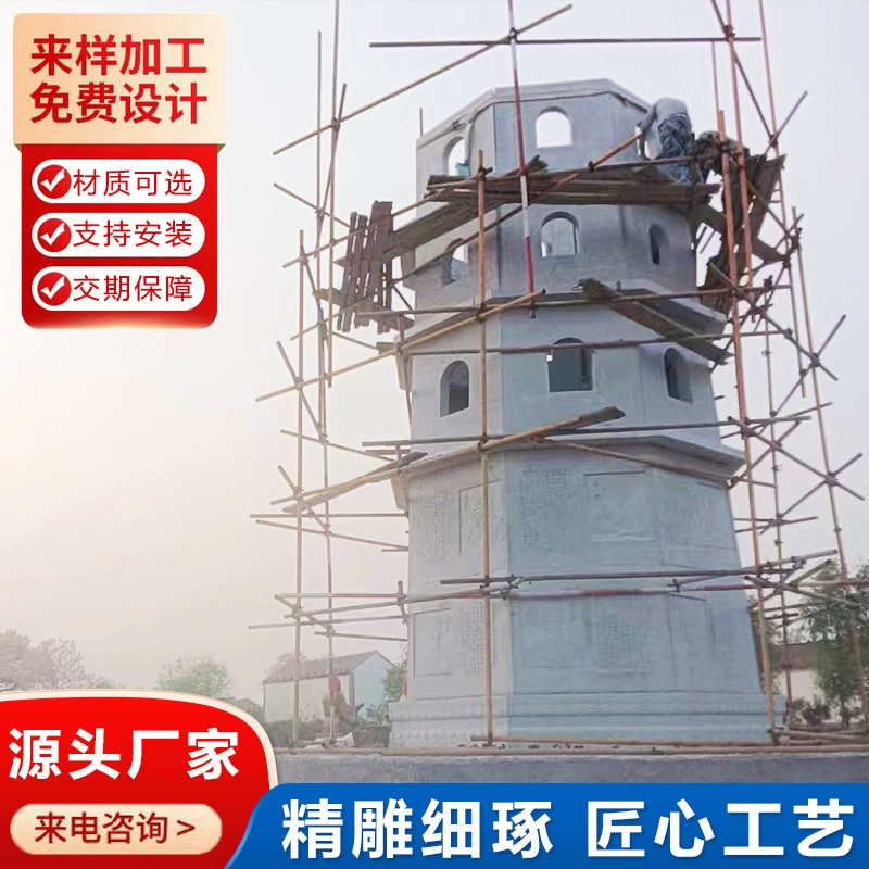 Каменная башня, синяя каменная пагода, белая мраморная ступа, пагода, мраморный храм, большие антикварные украшения Вэнчан, каменная башня