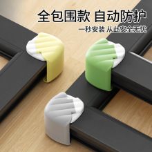 断桥铝窗户护角防撞角窗子门窗内开窗窗角防磕碰包角保护套子