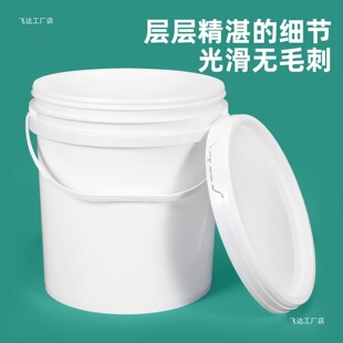50����ͰˮͰ�Ӻ�ʳƷ�����ψAͰ���w��̖��ˮͰ���������D30Ͱ
